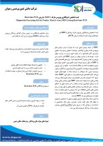 مارک