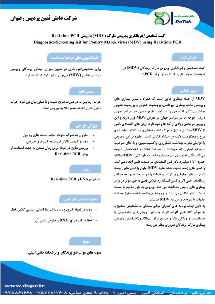 مارک