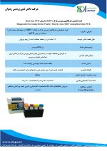 مارک - Image 2