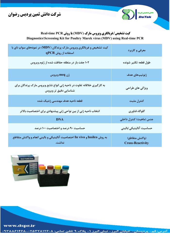 مارک - Image 2