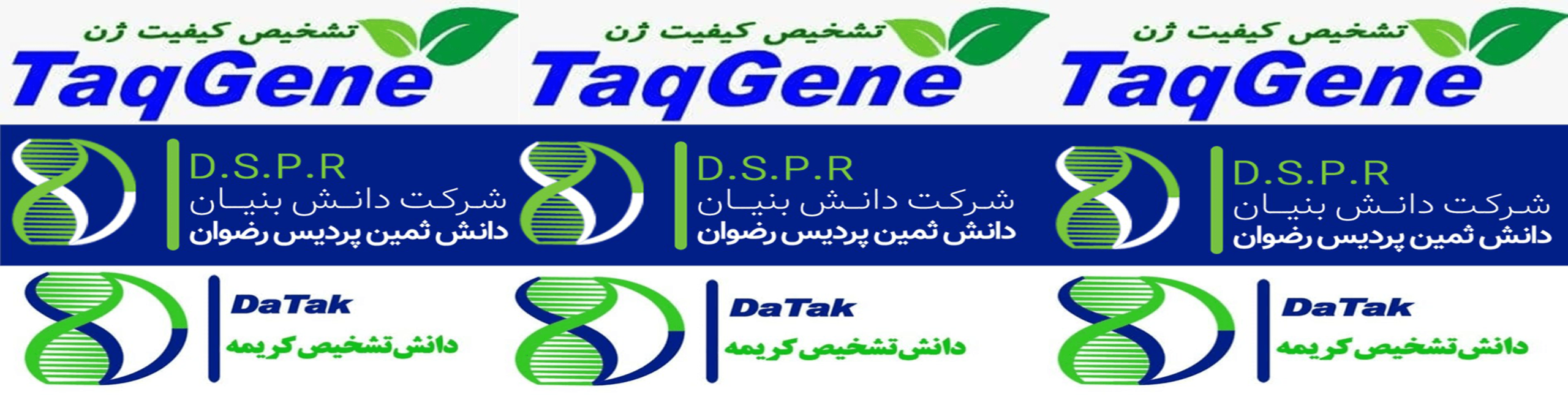 بنر تبلیغاتی2567
