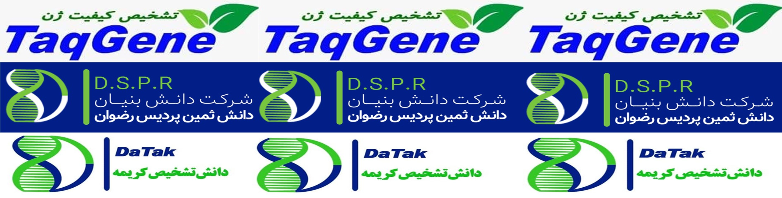 بنر تبلیغاتی2567