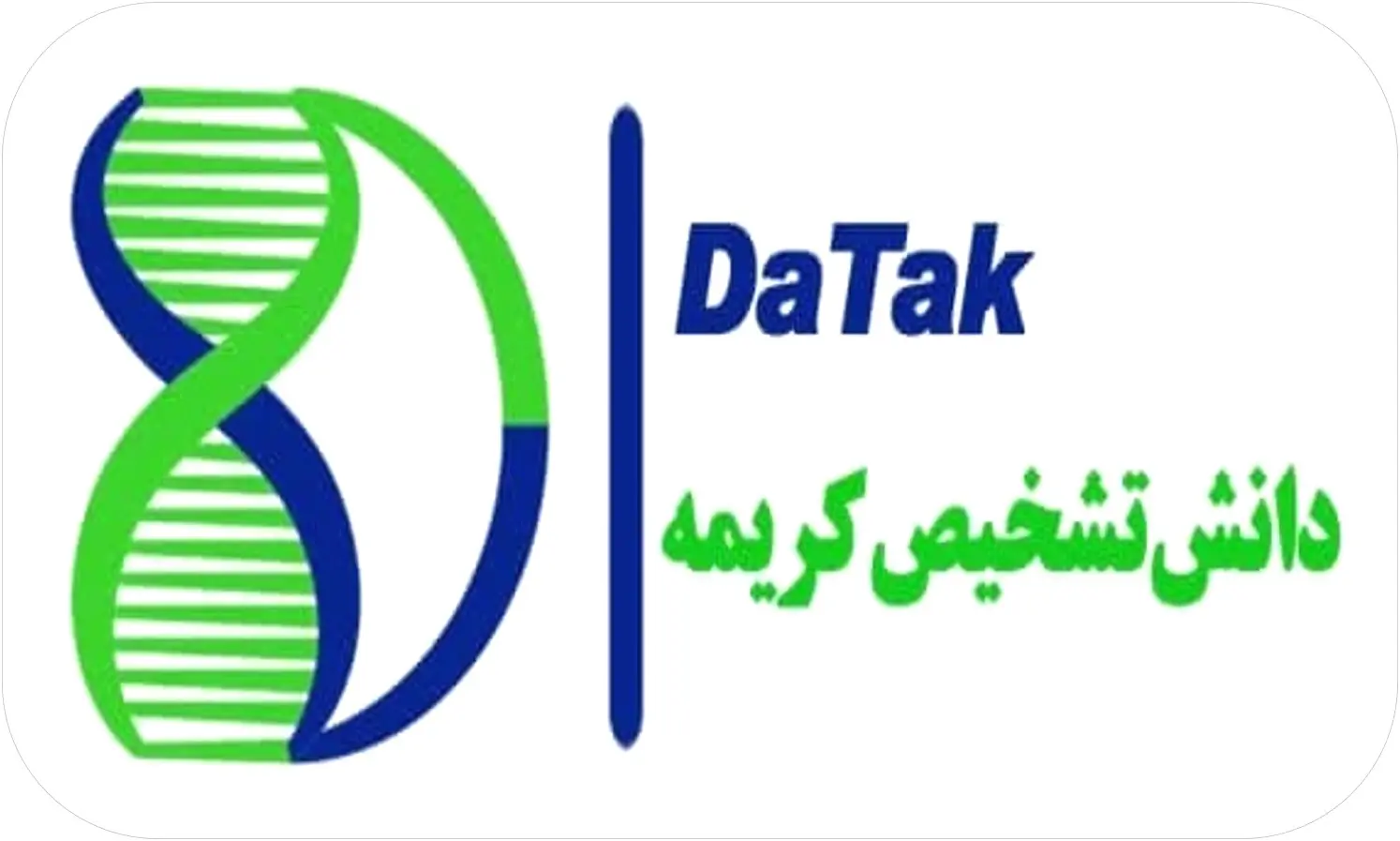 شرکت دانش ثمین پردیس رضوان