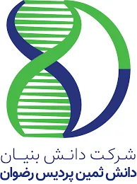 شرکت دانش ثمین پردیس رضوان