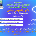 افزایش مهارت‌های شناختی، مدیریتی و توسعه فردی